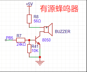 三极管放大特性.png
